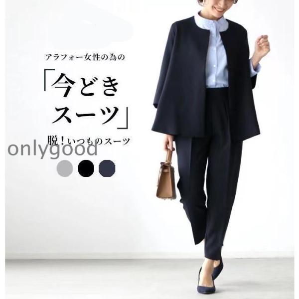 セットアップ レディース セットアップスーツ 卒業式 50代 服 母 春 秋 40代 30代 20代...