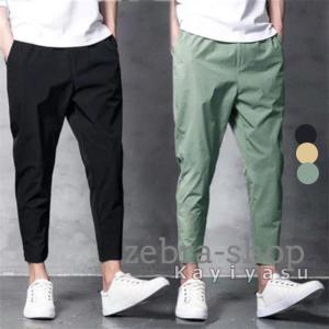 スキニーパンツ メンズ テーパードパンツ 長ズボ...の商品画像