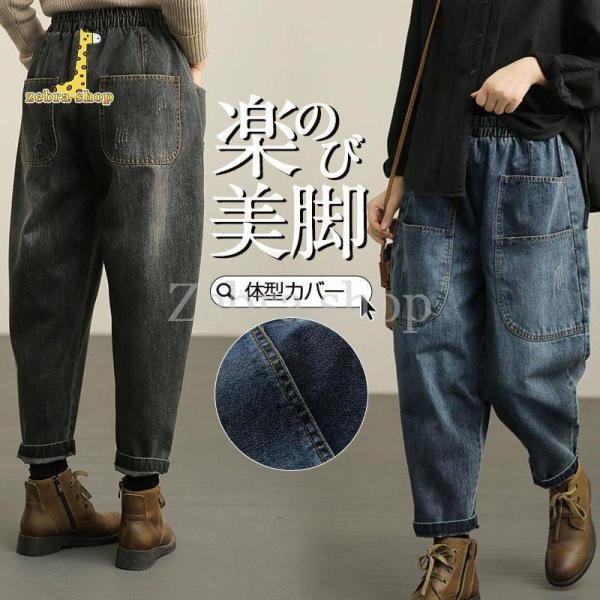 サルエルパンツ レディース サルエル デニム カーゴパンツ アラジンパンツ ウエストゴム ポケット ...