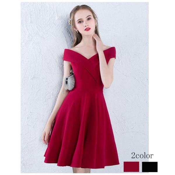 オフショルダー フォーマルドレス パーティードレス ミモレ丈ワンピース 結婚式 お呼ばれ 二次会 披...