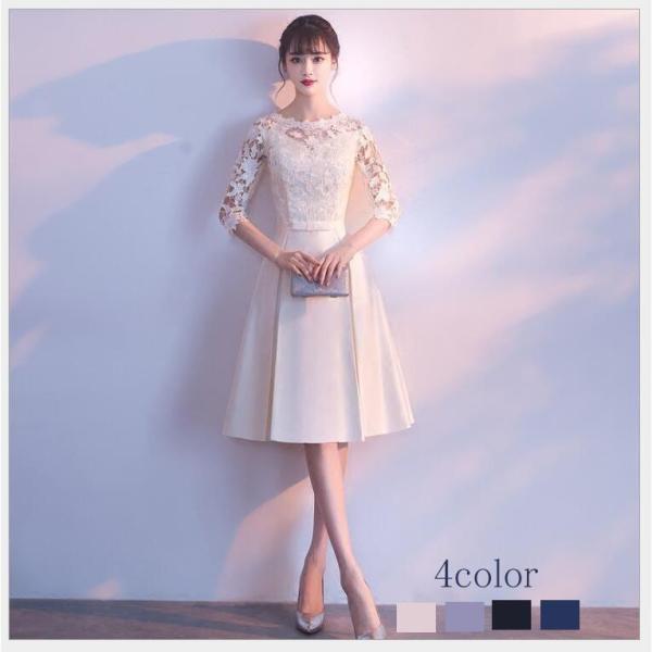 袖あり ウェディングドレス ミディアムドレス パーティードレス ミモレ丈 ブライダルドレス プリンセ...