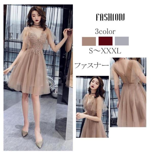 パーディードレス Aライン ミモレドレス  結婚式 二次会 舞台用 披露宴 演奏会 発表会 ピアノ ...