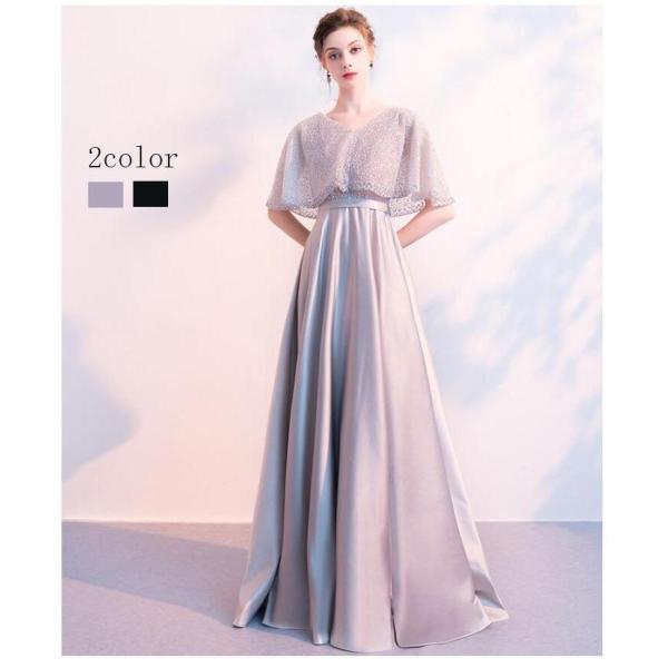 ナイトドレス キャバドレス パーティードレス ロングドレス 結婚式 二次会 衣装 舞台 披露宴 演奏...