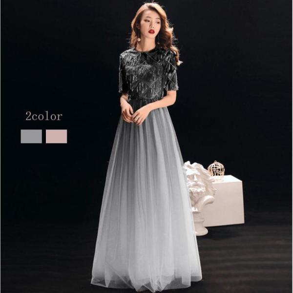 袖あり ウエディングドレス ロングドレス 結婚式 披露宴 二次会 謝恩会 演奏会 発表会 お食事会 ...