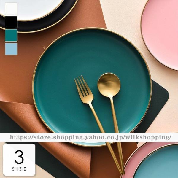 食器 キッチン雑貨 カトラリー お皿 プレート ギフト プレゼント 丸型 丸皿 シンプル 前菜皿 ホ...