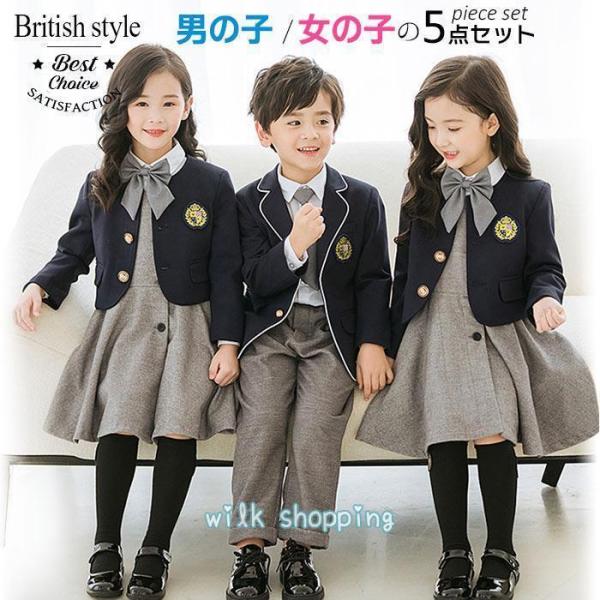 子供スーツ  女の子 男の子 セット 入学式 入園式 卒園式 卒業式 キッズ フォーマルスーツ キッ...