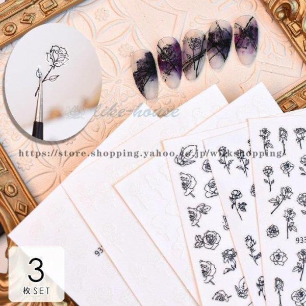 ネイル ネイルシール パーツ デコパーツ セルフネイル 春ネイル ネイルアート デコ 薔薇 きれいめ...