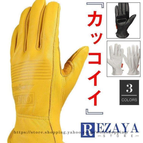 グローブ　バイク 手袋 バイクグローブ メンズ 秋冬 防風 防寒 レザー 羊革 レーシンググローブ ...