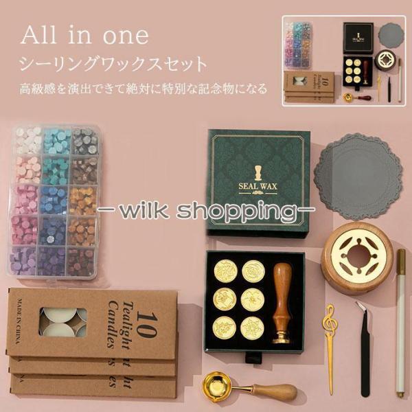 シーリングワックス セット ヘッド 蝋封 ワックス 初心者 便箋 招待状 祝福 印鑑封筒 告白 祝い...