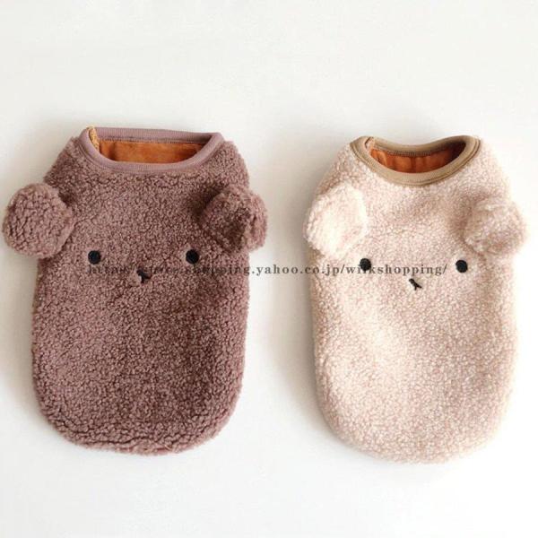 犬の服 ドッグウェア 冬 犬服 二足 秋冬 ワンちゃんの服 保温 可愛い くま チワワ トイプードル...