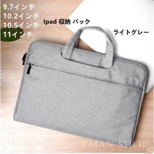 ipad 10.2 ケース iPadPro10.5 ケース iPadmini5ケース ipad Pr...