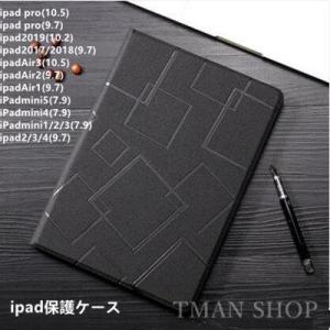 ipad 10.2 ケース iPadPro10.5 ケース iPadmini5ケース ipad Pr...