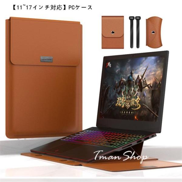 【11~17インチ対応】PCケース パソコンカバー ノートパソコン カバー ノートパソコン ケース ...