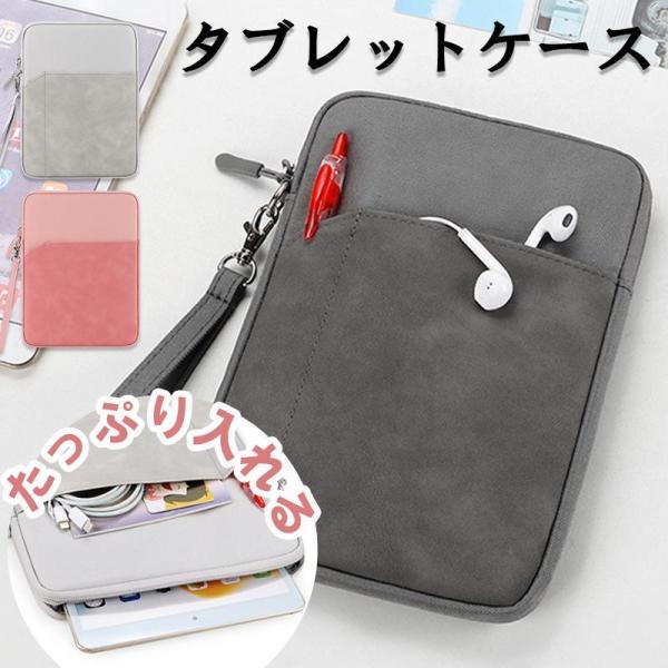 タブレットケース 10.1インチ 汎用 11インチ 10.5 インチ ipad タブレット バッグ ...
