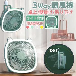 レトロ卓上扇風機　TP-19 タマハシ TP-19 レトロ卓上扇風機 タマハシ 風量調整3段階(弱・中・強) 【通販