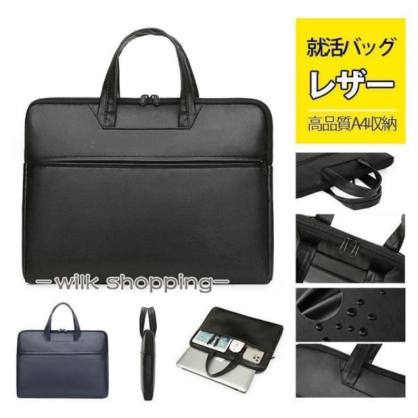 ビジネスバッグ メンズ 50代 レザー a4 ノートパソコン バッグ トートバッグ リクルートバッグ...