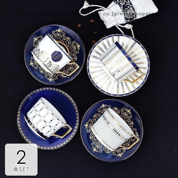 コーヒーカップ ティーカップ コーヒーカップ＆ソーサー  ギフト 出産内祝 結婚内祝 結婚式引出物 ...