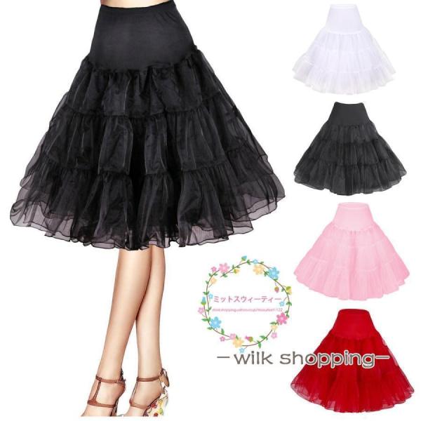 パニエ カラー ウェディングパニエ 安い 花嫁 ボリューム パニエスカート 紗付き ミニパニエ 白/...