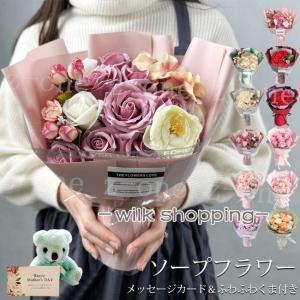ソープフラワー 花束 ギフト ブーケ ボックスフラワー 造花 ローズ フラワー サプライズ 石鹸花 枯れない花 バレン