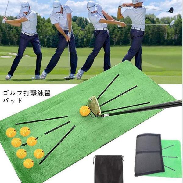ポータブルゴルフマット ゴルフ打撃練習パッド ゴルフトレーニング ポータブル バッティングマット ス...