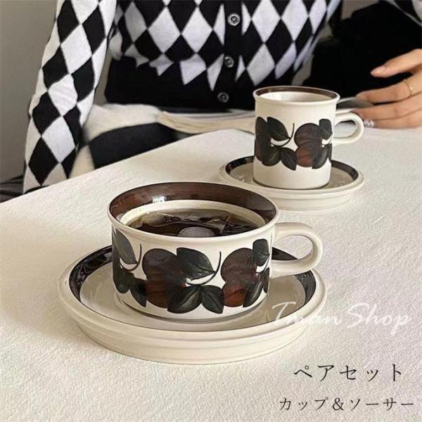 カップ＆ソーサー コップ カップ マグ ソーサー セット食器 洋食器 椀皿 コーヒー 紅茶 キッチン...