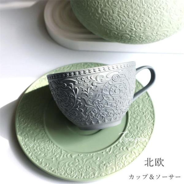 カップ＆ソーサー コップ カップ マグ ソーサー セット食器 洋食器 椀皿 コーヒー 紅茶 キッチン...