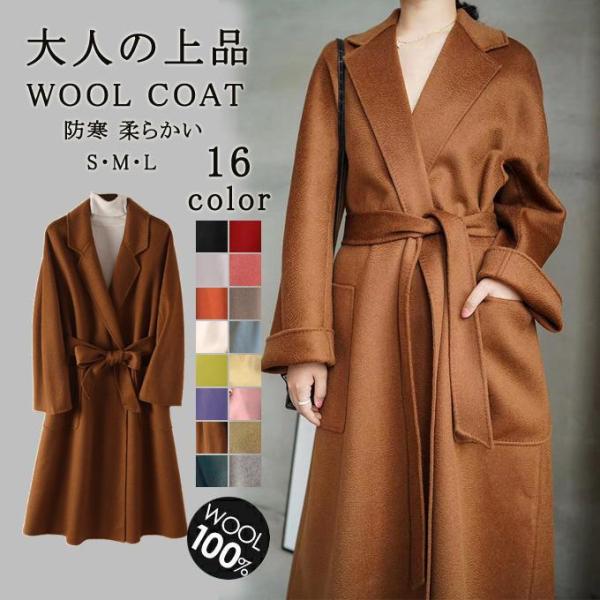 【ウール100％】コート レディース 冬 ロング丈 ウールコート アウター ロングコート チェスター...