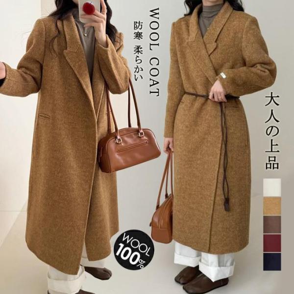 【ウール100％】コート レディース ロング ウールコート ロングコート チェスターコート コーディ...