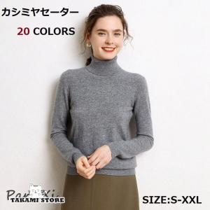 マガショーニ MAGASCHONI レディース S セーター カシミヤ100% ピンク