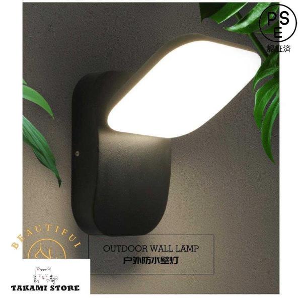 防水LED壁掛け照明 ブラケットライト 防雨外壁 壁掛けライト ガーデン 工事必要 ベランダ アンテ...