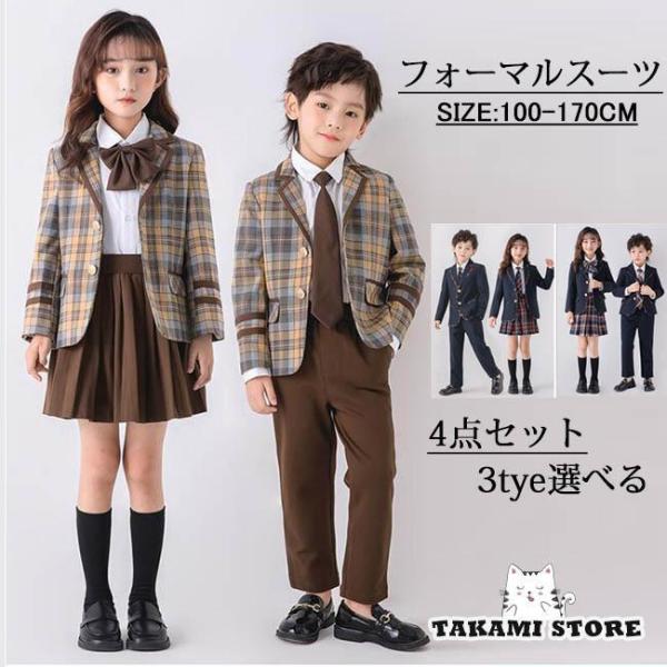 フォーマルスーツ キッズ 男の子 女の子 卒園 入学  男児スーツ 4点セット セットアップ スーツ...