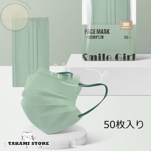 マスク 50枚入り キレイマスク 不織布 4層 ふつうサイズ プリーツタイプ 使い捨てマスク 飛沫予...