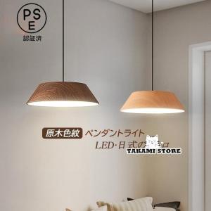 Francfranc（フランフラン） 照明 スカラップ ペンダントランプ