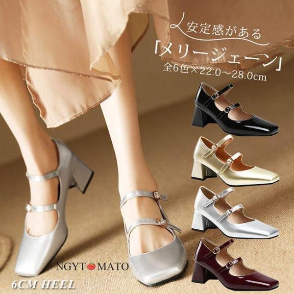 メリージェーン パンプス 太めヒール スクエアトゥ ストラップ ストラップシューズ 甲ベルト おしゃ...