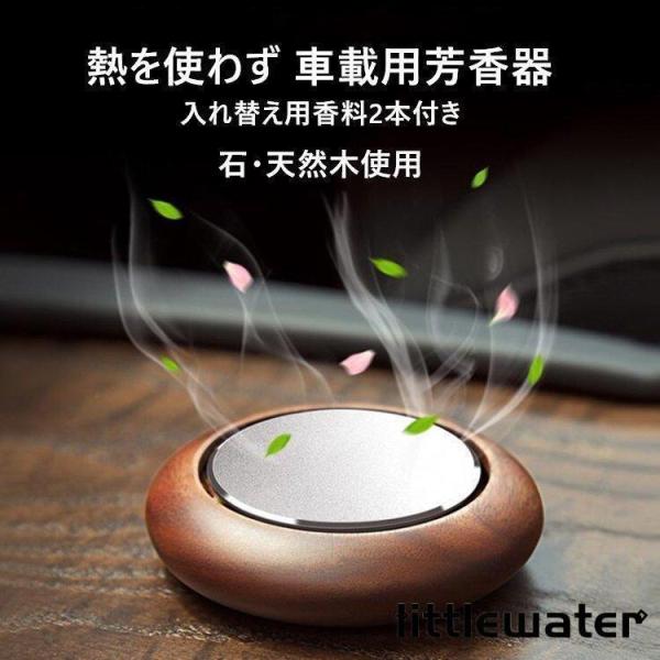 車用 ディフューザー 固形芳香剤 自然揮発タイプ 天然木製 電源不要 車内用 空気浄化 香り 簡易芳...