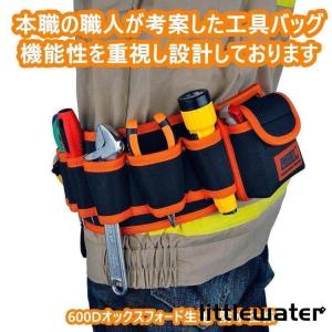 腰袋 プロ仕様 ツールバッグ 工具ポーチ 工具袋 釘袋 腰ふくろ ツールバック 工具バック 工具差し 腰袋釘袋 道具袋 便利 電工用 仕切り付き