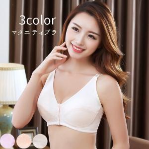 マタニティブラ 授乳ブラ レディース 妊婦 ブラジャー ナイトブラ 下着 フロントホック ボタン 前開き レース 産前 産後 シンプル