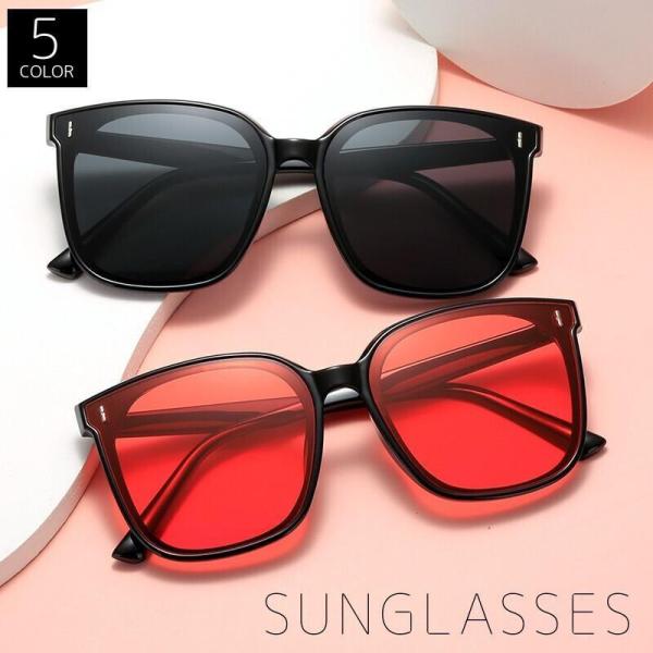 サングラス メンズ レディース ユニセックス カラーレンズ ウェリントン型 紫外線対策 UVカット ...