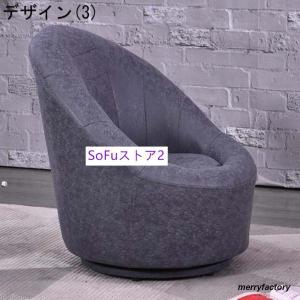 ソファ 1人掛け 一人掛け 1人用 一人用 パ...の詳細画像3
