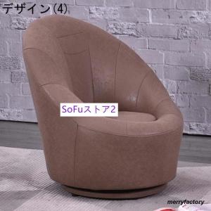ソファ 1人掛け 一人掛け 1人用 一人用 パ...の詳細画像4