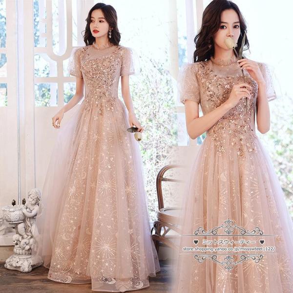 カラードレス カクテルドレス ロングドレス パーティードレス カラーウエディングドレス 発表会 演奏...