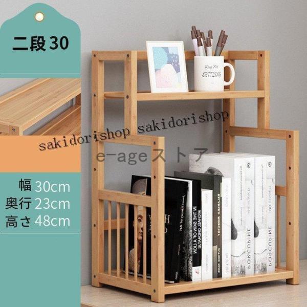 棚 オープン ラック 2段 幅30/40/50cm 組立簡単 キッチン レンジ台 A4 収納棚 おし...