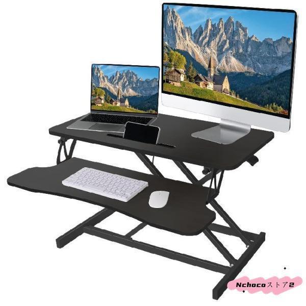 スタンディングデスク 卓上 昇降式デスク ガス圧 昇降式テーブル 天板サイズ80×40cm キーボー...