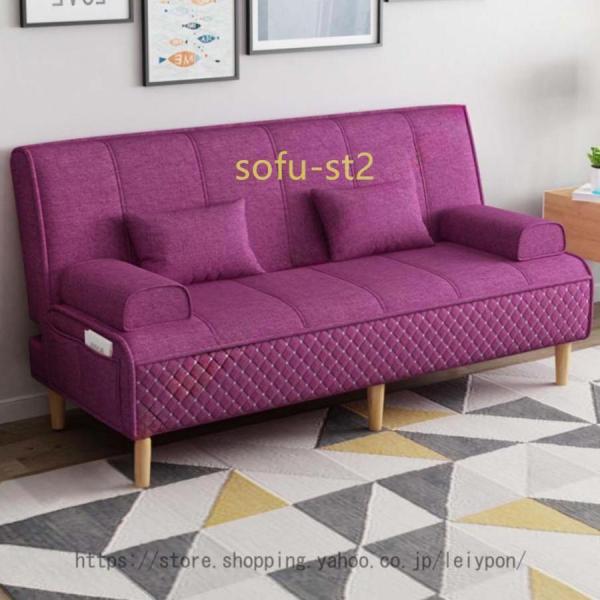 ソファー ソファ 2人掛け おしゃれ コンパクト 北欧 モダン フロアソファー ローソファー カフェ...