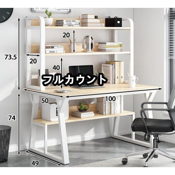 パソコンデスク デスク 机 学習机 勉強机 おしゃれ 100cm 120cm 140cm PCデスク...