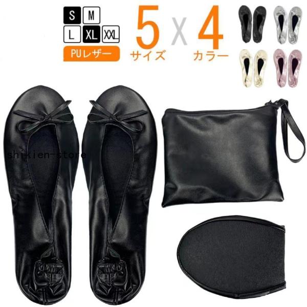 携帯スリッパ 携帯シューズ かかと 付き 折りたたみ 滑り止め パンプス ルーム 女性 レディース ...