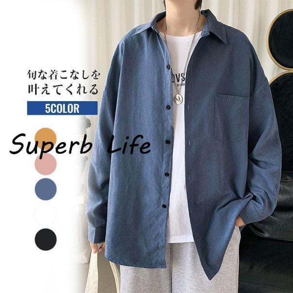 シャツ メンズ 長袖 無地 薄手 重ね着 ス カジュアルシャツ ボタンシャツ 春 夏 秋 大きいサイ...