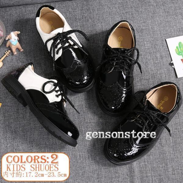 男児 子供 靴 キッズ フォーマルシューズ レースアップ 革靴 男の子 フォーマル 靴 シューズ 発...