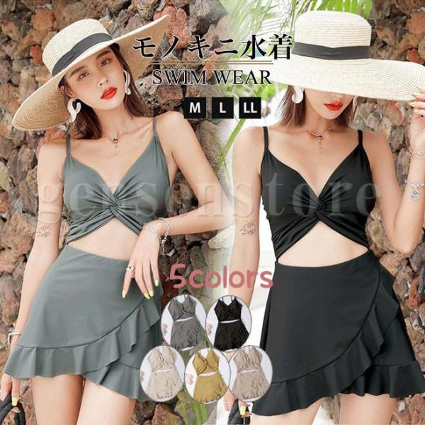 ワンピース水着 体型カバー レディース ママ水着  オールインワン ショートパンツ一体型 パッド付き...