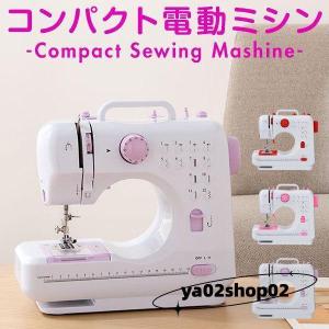 コンパクト電動ミシン レッド ピンク ミシン 本体 電動ミシン